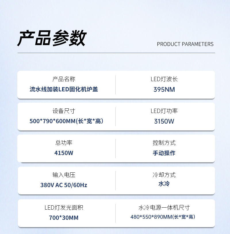 流水線(xiàn)加裝_03.jpg
